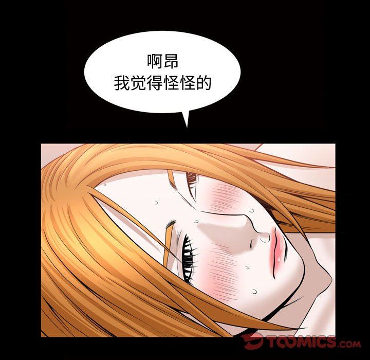 [韩国漫画] 特殊礼物 调教,熟女人妻,巨乳大奶#[113P]-78