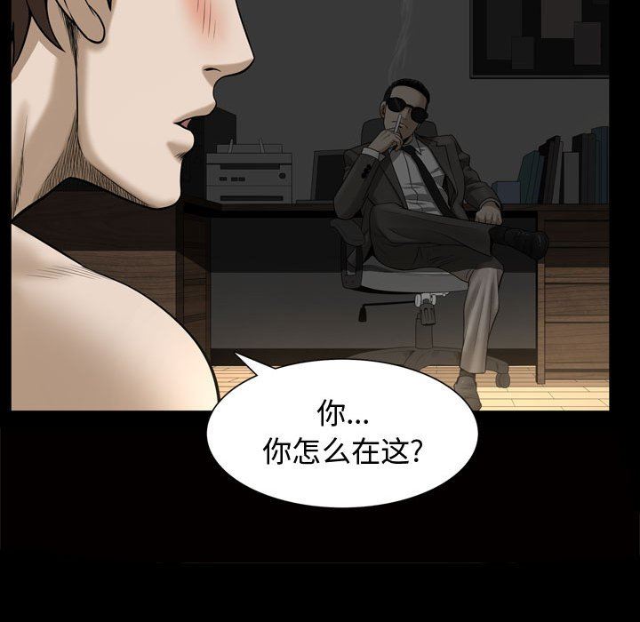 [韩国漫画] 特殊礼物 调教,熟女人妻,巨乳大奶#[113P]-93
