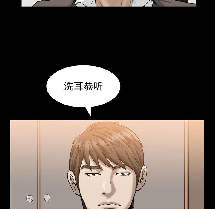 [韩国漫画] 特殊礼物 调教,熟女人妻,巨乳大奶#[105P]-75