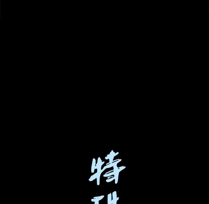 [韩国漫画] 特殊礼物 调教,熟女人妻,巨乳大奶#[101P]-100