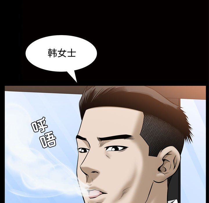 [韩国漫画] 特殊礼物 调教,熟女人妻,巨乳大奶#[101P]-39