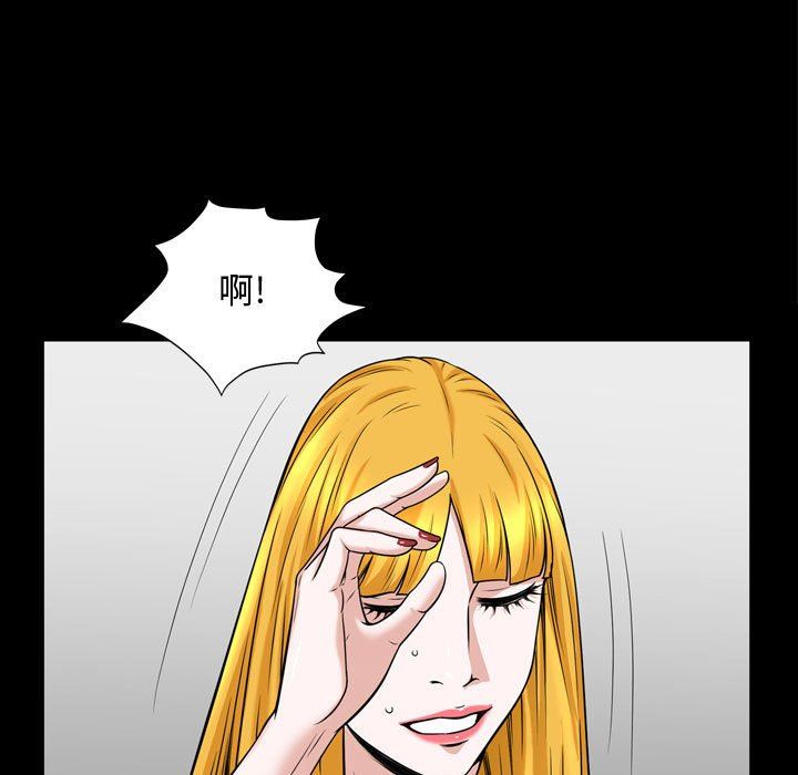 [韩国漫画] 特殊礼物 调教,熟女人妻,巨乳大奶#[101P]-45