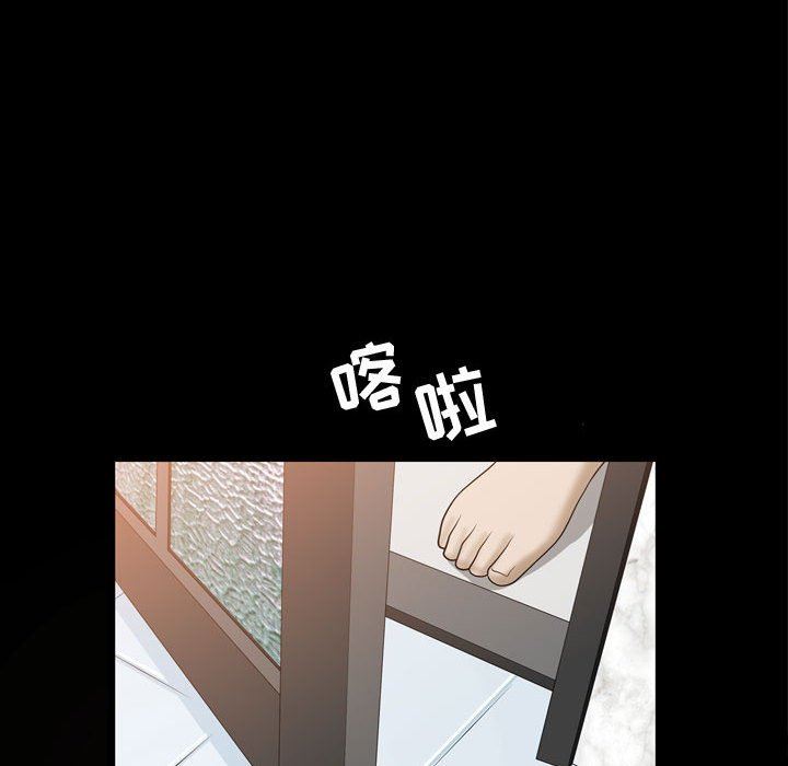 [韩国漫画] 特殊礼物 调教,熟女人妻,巨乳大奶#[101P]-61