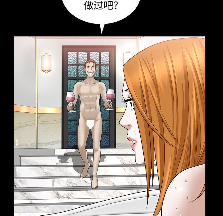 [韩国漫画] 特殊礼物 调教,熟女人妻,巨乳大奶#[101P]-63