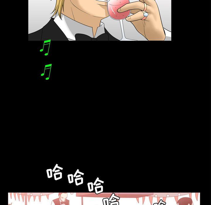 [韩国漫画] 特殊礼物 调教,熟女人妻,巨乳大奶#[101P]-84