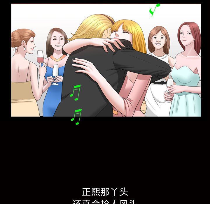 [韩国漫画] 特殊礼物 调教,熟女人妻,巨乳大奶#[101P]-89