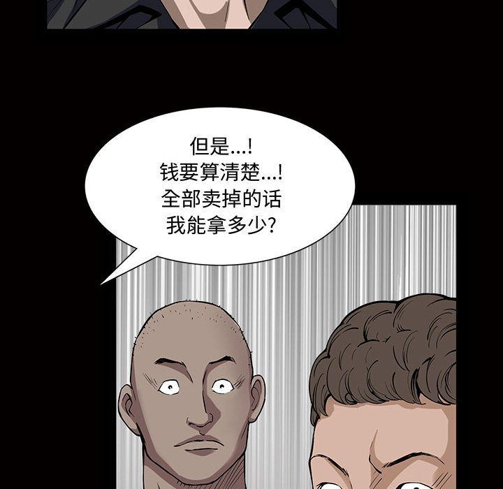 [韩国漫画] 特殊礼物 调教,熟女人妻,巨乳大奶#[112P]-111