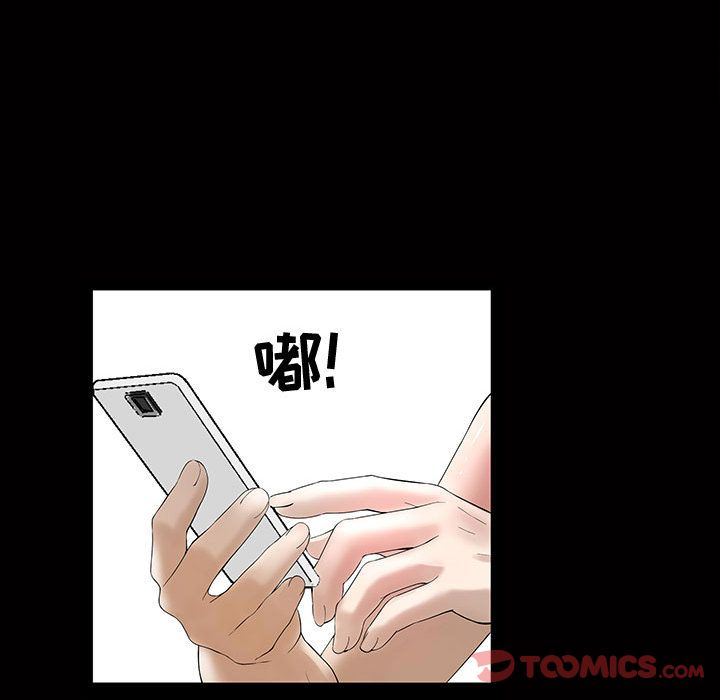 [韩国漫画] 特殊礼物 调教,熟女人妻,巨乳大奶#[112P]-18