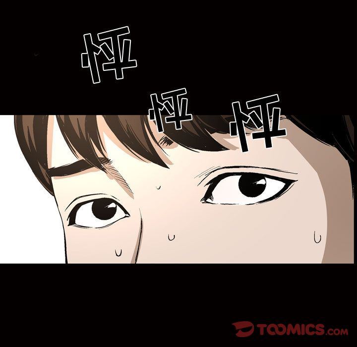 [韩国漫画] 特殊礼物 调教,熟女人妻,巨乳大奶#[112P]-108