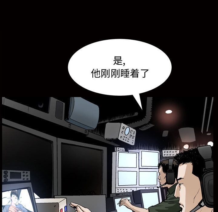 [韩国漫画] 特殊礼物 调教,熟女人妻,巨乳大奶#[112P]-54