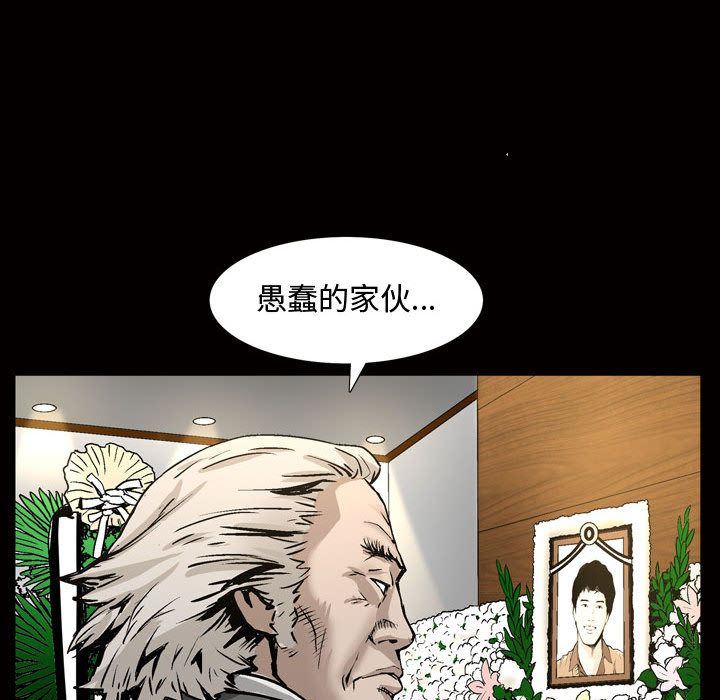 [韩国漫画] 特殊礼物 调教,熟女人妻,巨乳大奶#[112P]-78