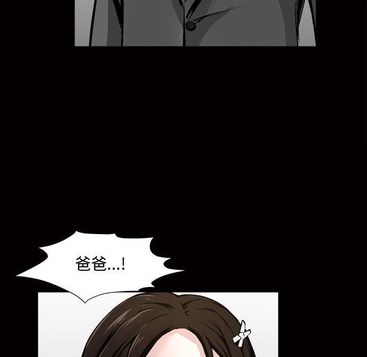 [韩国漫画] 特殊礼物 调教,熟女人妻,巨乳大奶#[112P]-97