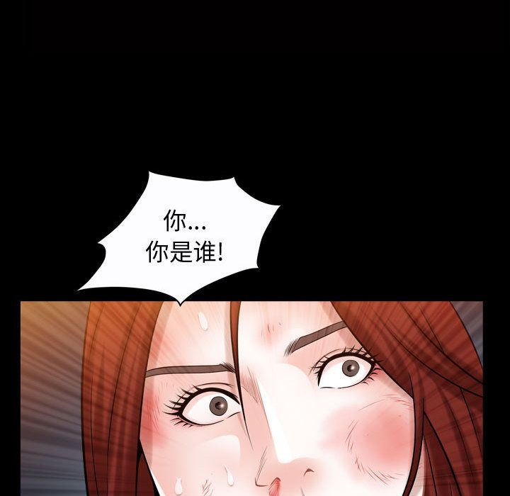 [韩国漫画] 特殊礼物 调教,熟女人妻,巨乳大奶#[120P]-119