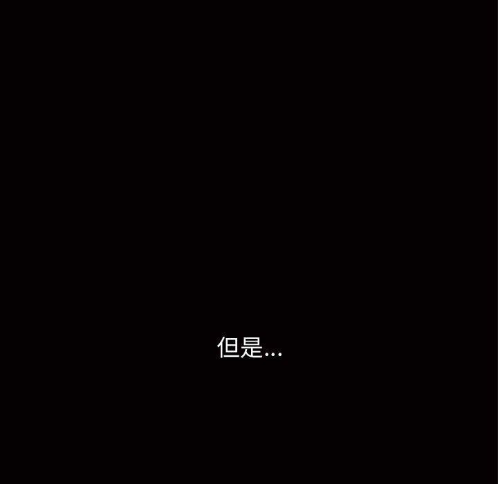 [韩国漫画] 特殊礼物 调教,熟女人妻,巨乳大奶#[120P]-5
