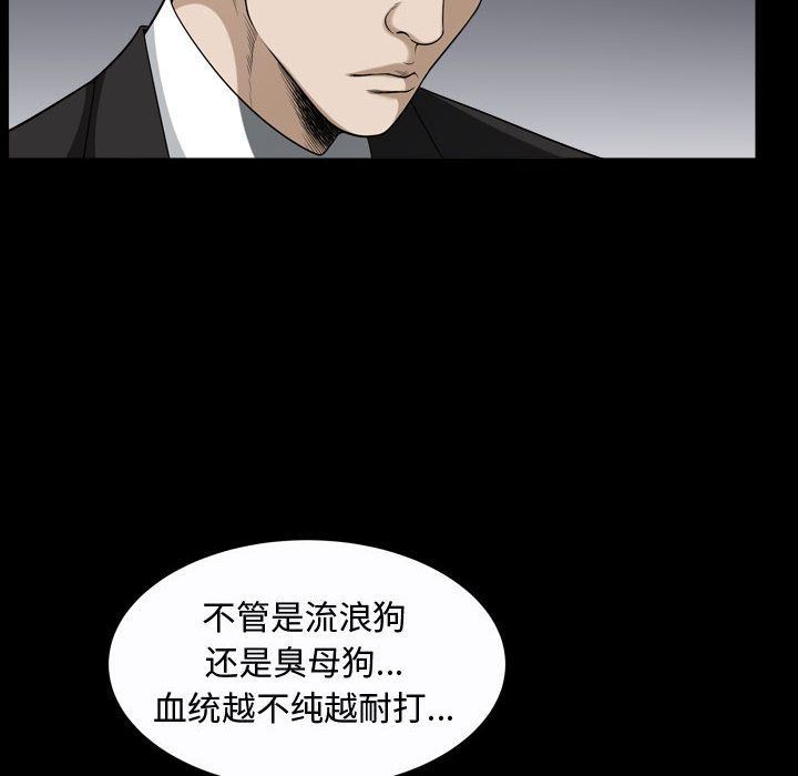 [韩国漫画] 特殊礼物 调教,熟女人妻,巨乳大奶#[120P]-65