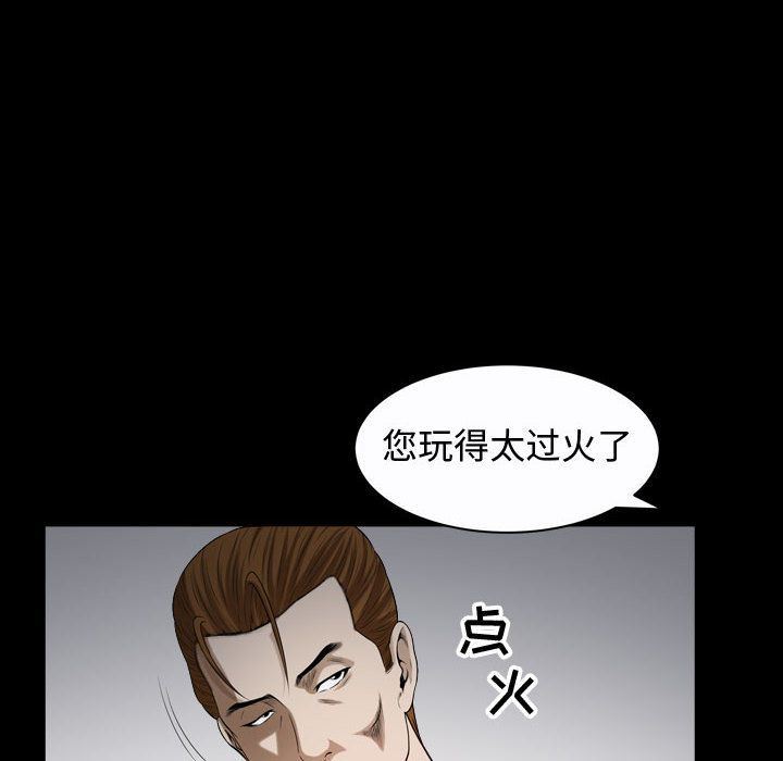 [韩国漫画] 特殊礼物 调教,熟女人妻,巨乳大奶#[120P]-67
