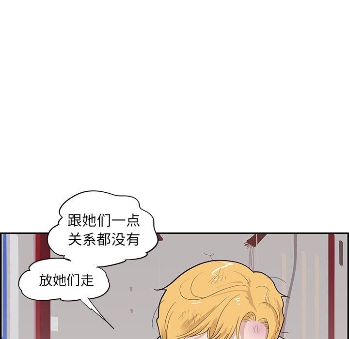 [韩国漫画] 去他的女校 剧情,巨乳大奶,女学生#[101P]-36