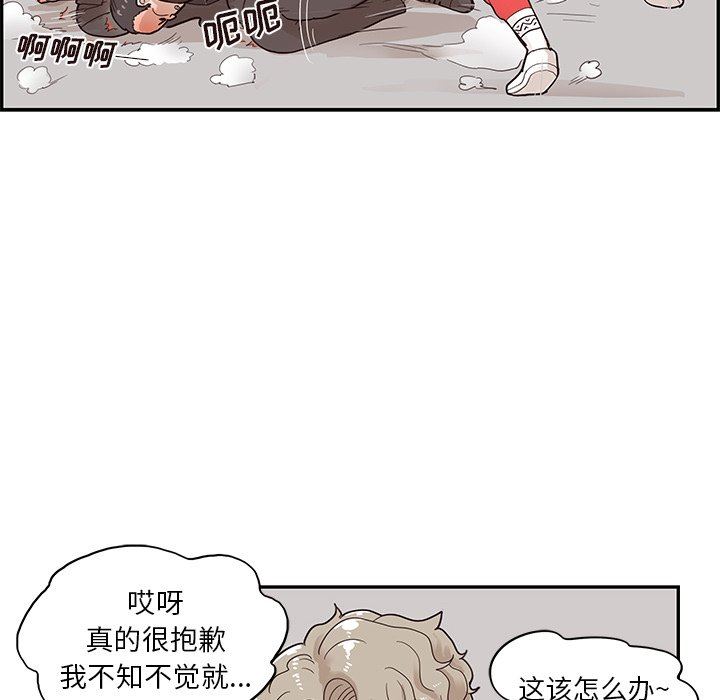 [韩国漫画] 去他的女校 剧情,巨乳大奶,女学生#[101P]-48