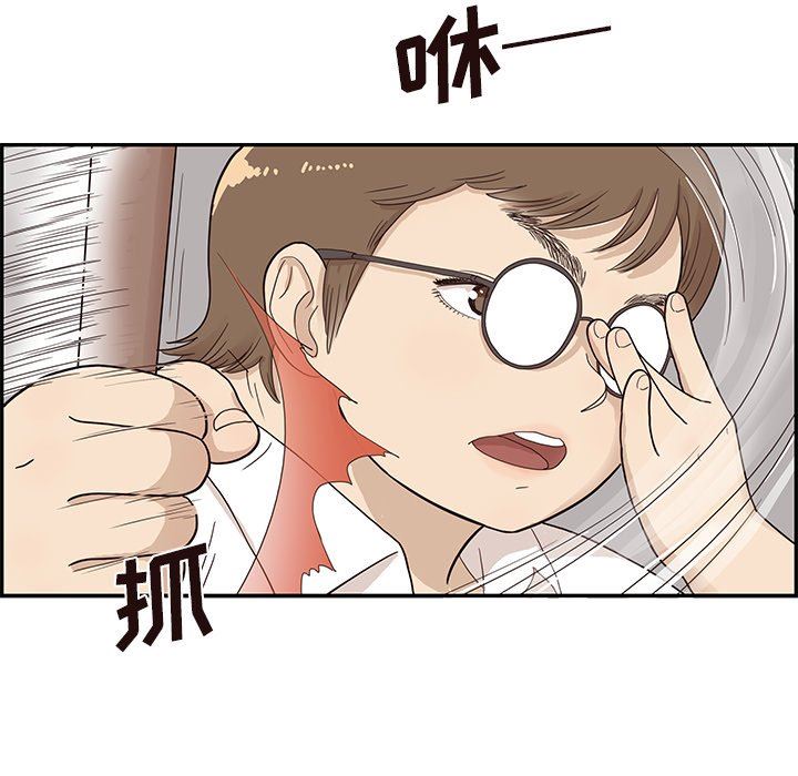 [韩国漫画] 去他的女校 剧情,巨乳大奶,女学生#[101P]-78