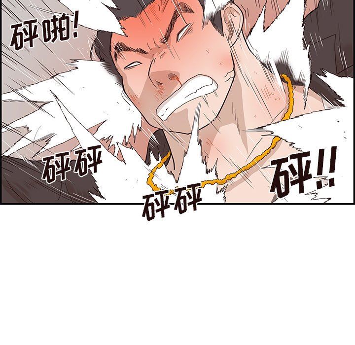 [韩国漫画] 去他的女校 剧情,巨乳大奶,女学生#[101P]-91