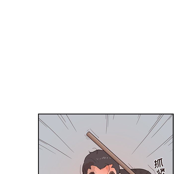 [韩国漫画] 去他的女校 剧情,巨乳大奶,女学生#[101P]-93