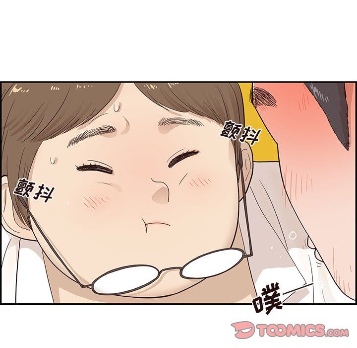 [韩国漫画] 去他的女校 剧情,巨乳大奶,女学生#[101P]-98