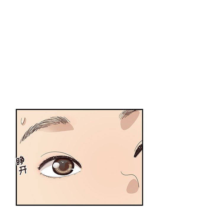 [韩国漫画] 去他的女校 剧情,巨乳大奶,女学生#[101P]-99