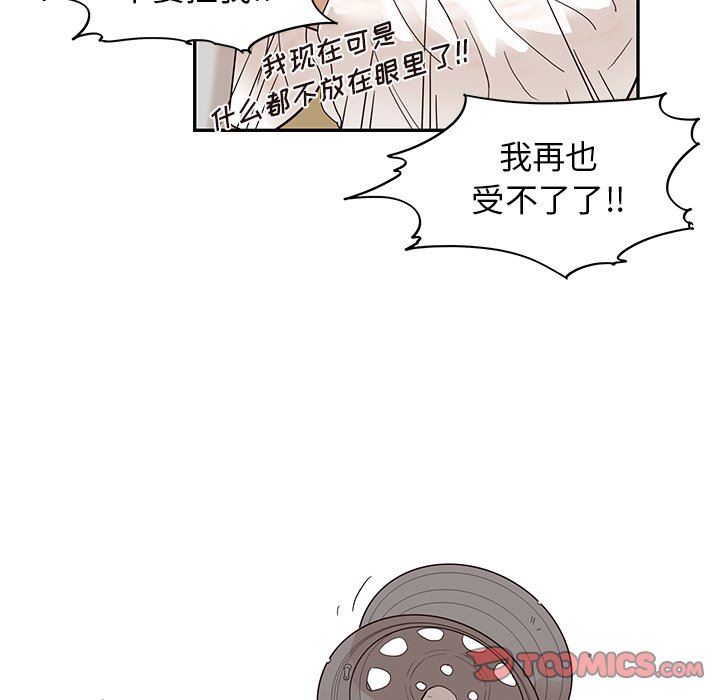 [韩国漫画] 去他的女校 剧情,巨乳大奶,女学生#[107P]-104