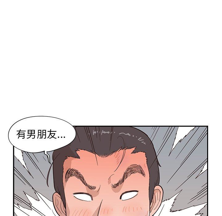[韩国漫画] 去他的女校 剧情,巨乳大奶,女学生#[107P]-12