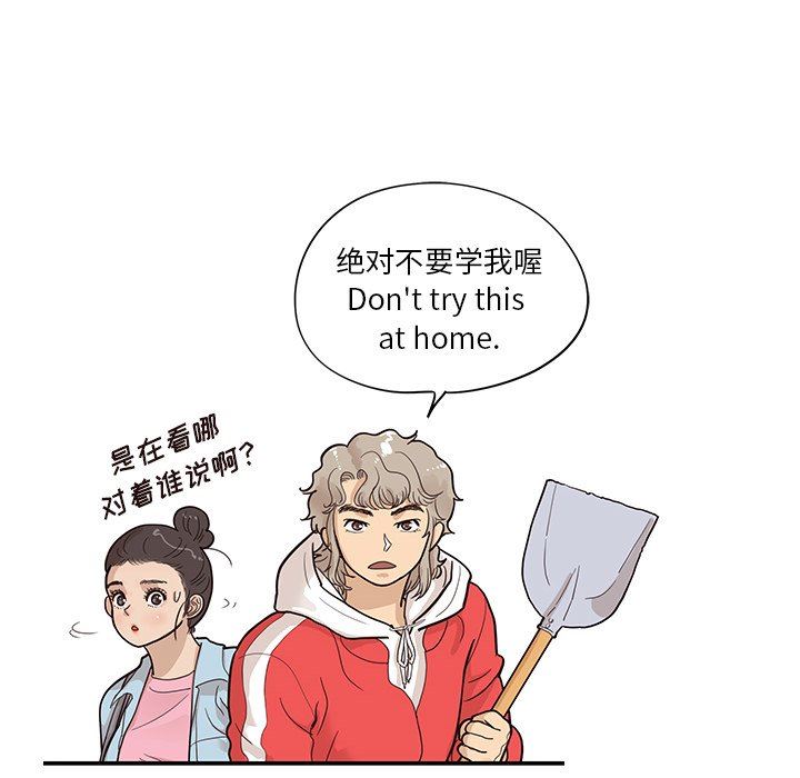 [韩国漫画] 去他的女校 剧情,巨乳大奶,女学生#[107P]-18
