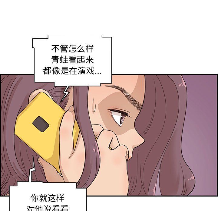 [韩国漫画] 去他的女校 剧情,巨乳大奶,女学生#[107P]-28