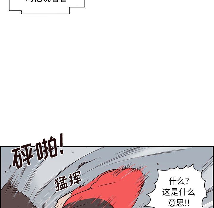 [韩国漫画] 去他的女校 剧情,巨乳大奶,女学生#[107P]-29