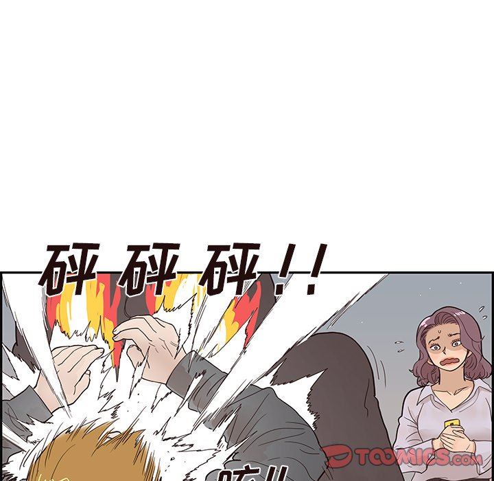 [韩国漫画] 去他的女校 剧情,巨乳大奶,女学生#[107P]-32
