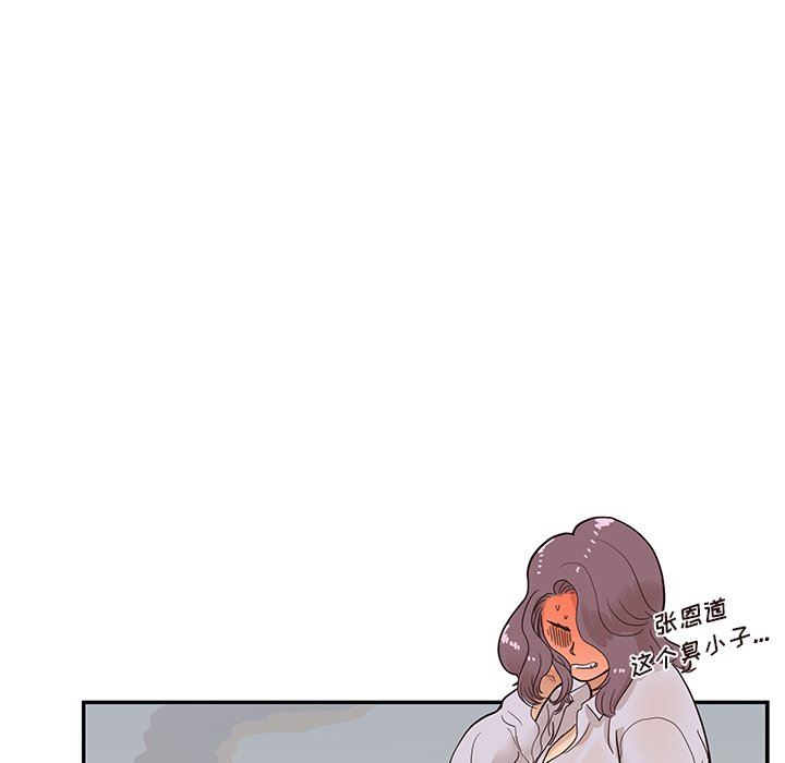 [韩国漫画] 去他的女校 剧情,巨乳大奶,女学生#[107P]-36