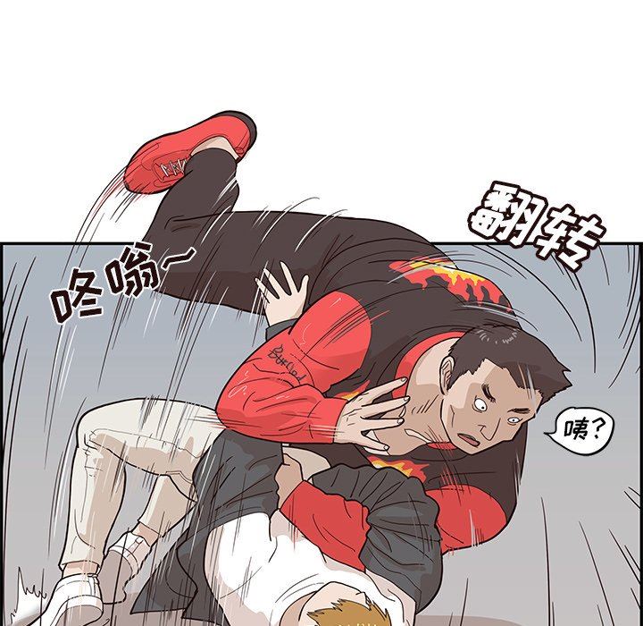 [韩国漫画] 去他的女校 剧情,巨乳大奶,女学生#[107P]-41