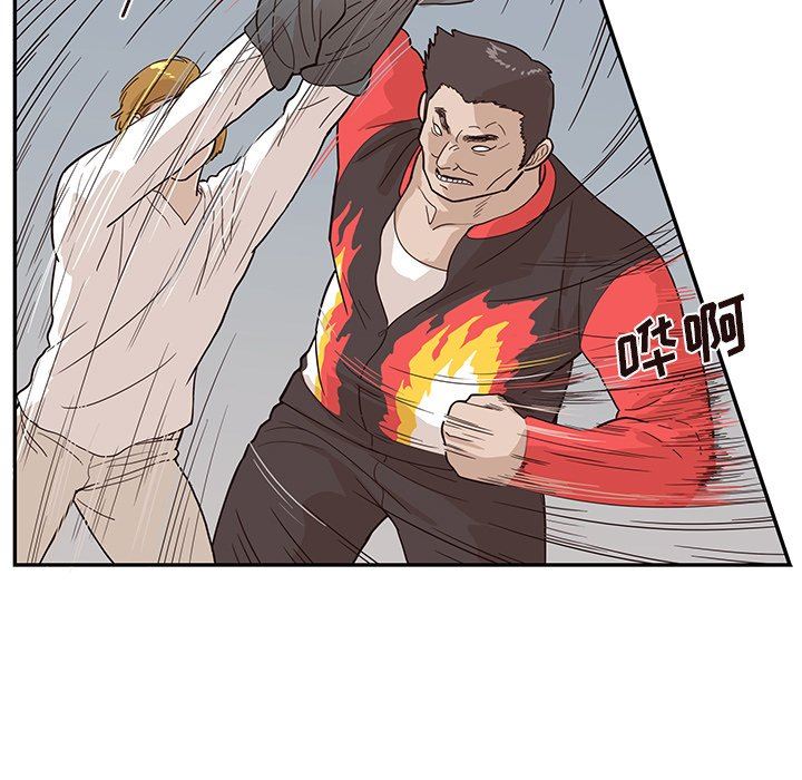 [韩国漫画] 去他的女校 剧情,巨乳大奶,女学生#[107P]-57