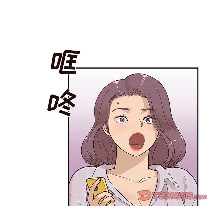 [韩国漫画] 去他的女校 剧情,巨乳大奶,女学生#[107P]-74
