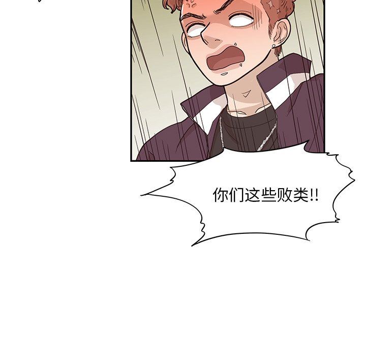 [韩国漫画] 去他的女校 剧情,巨乳大奶,女学生#[107P]-89