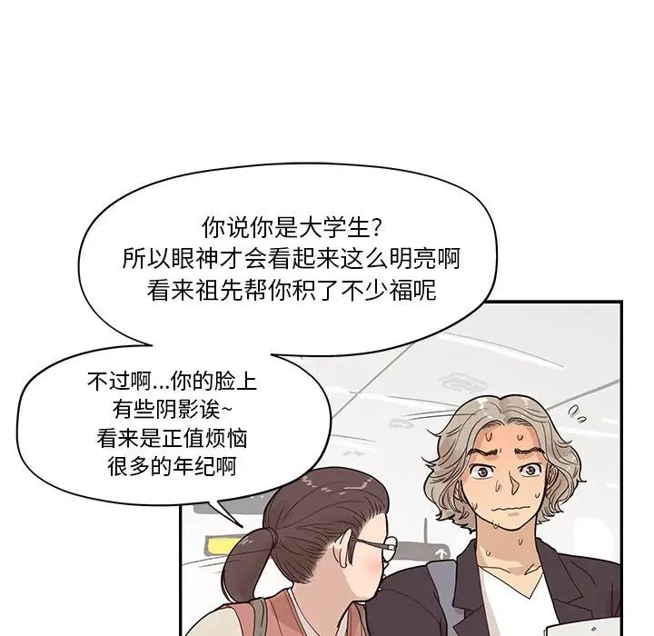 [韩国漫画] 去他的女校 剧情,巨乳大奶,女学生#[101P]-30