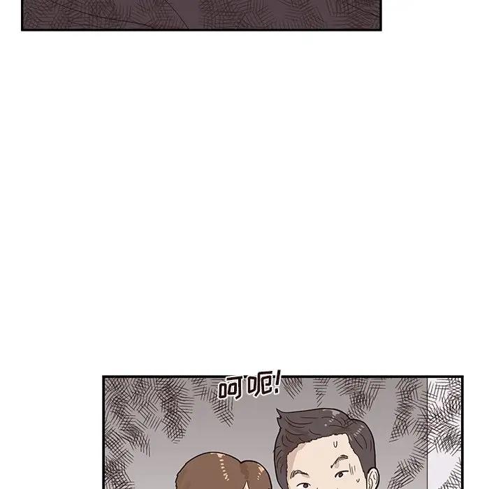[韩国漫画] 去他的女校 剧情,巨乳大奶,女学生#[101P]-64