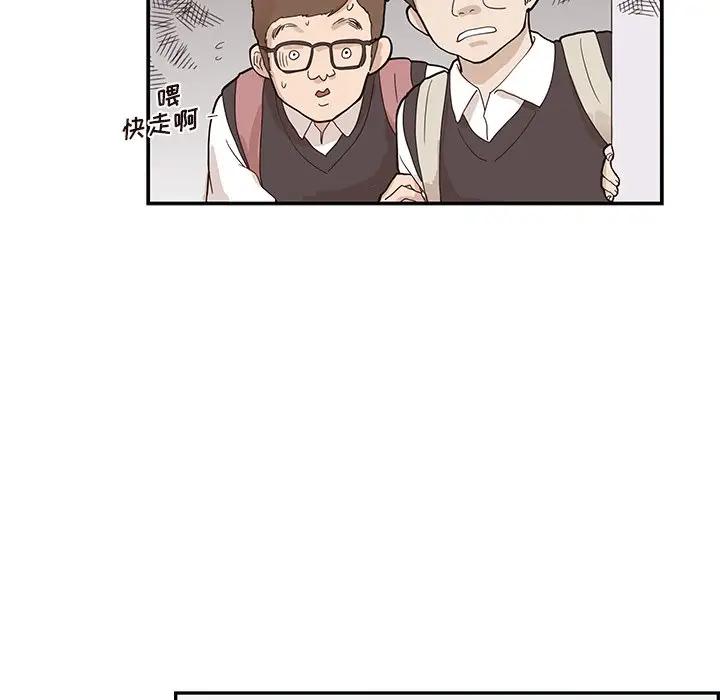 [韩国漫画] 去他的女校 剧情,巨乳大奶,女学生#[101P]-65