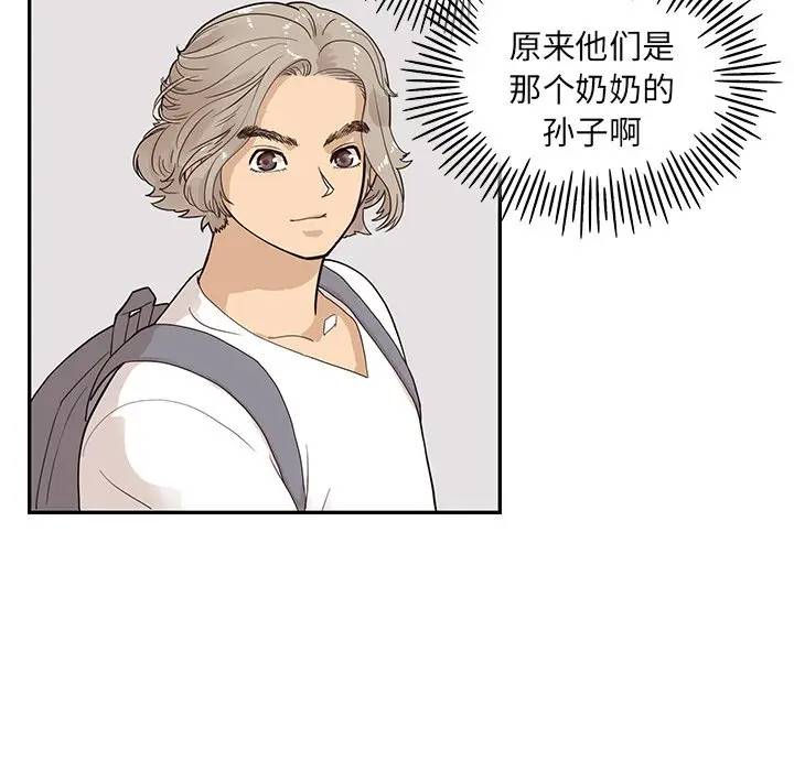 [韩国漫画] 去他的女校 剧情,巨乳大奶,女学生#[98P]-11