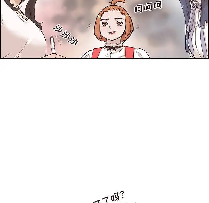 [韩国漫画] 去他的女校 剧情,巨乳大奶,女学生#[104P]-102