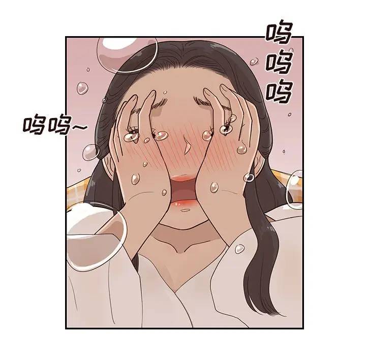 [韩国漫画] 去他的女校 剧情,巨乳大奶,女学生#[104P]-18