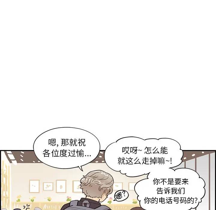 [韩国漫画] 去他的女校 剧情,巨乳大奶,女学生#[104P]-37