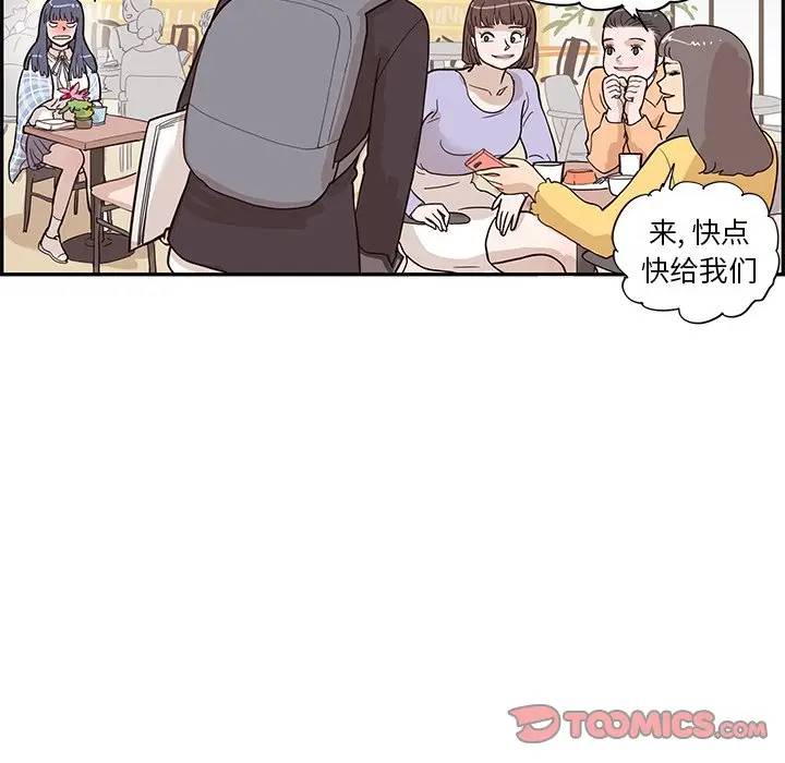 [韩国漫画] 去他的女校 剧情,巨乳大奶,女学生#[104P]-38