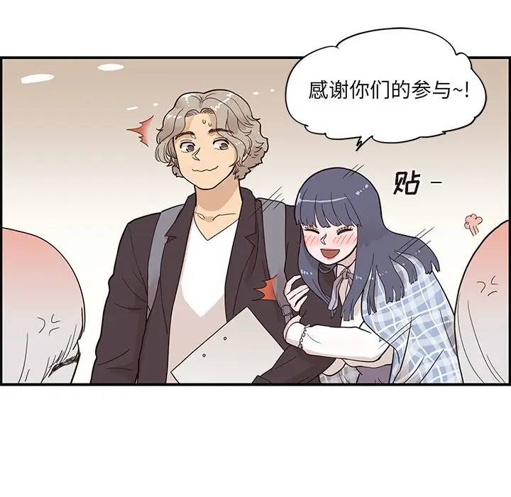 [韩国漫画] 去他的女校 剧情,巨乳大奶,女学生#[104P]-39