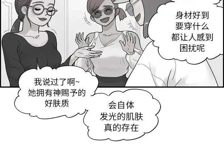 [韩国漫画] 去他的女校 剧情,巨乳大奶,女学生#[104P]-4