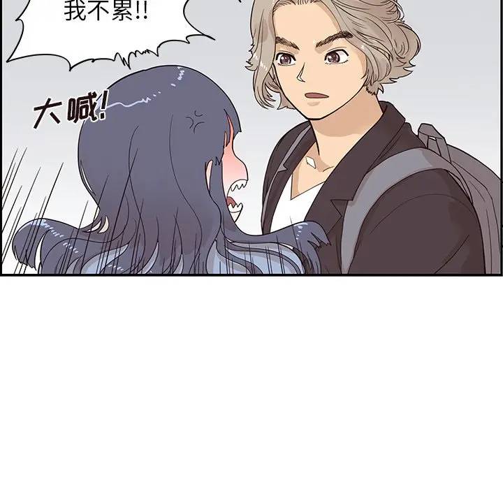 [韩国漫画] 去他的女校 剧情,巨乳大奶,女学生#[104P]-45