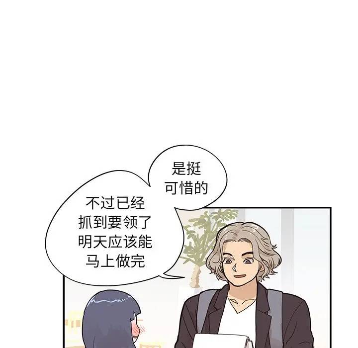[韩国漫画] 去他的女校 剧情,巨乳大奶,女学生#[104P]-54